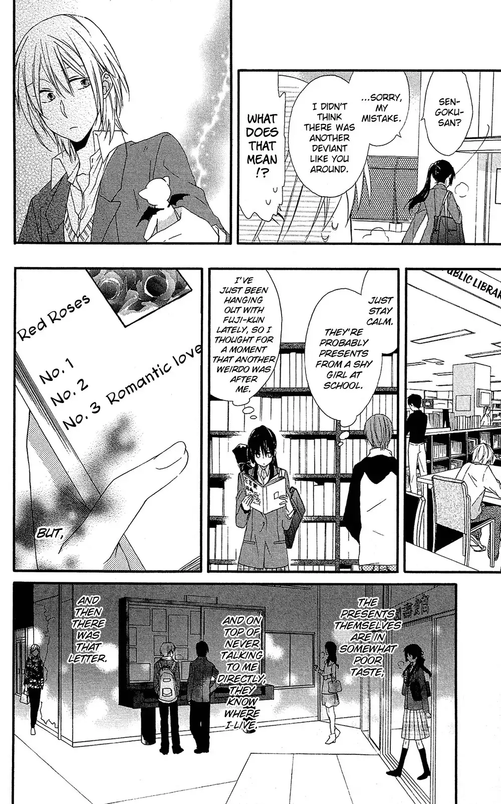 Mizutama Honey Boy Chapter 0 33